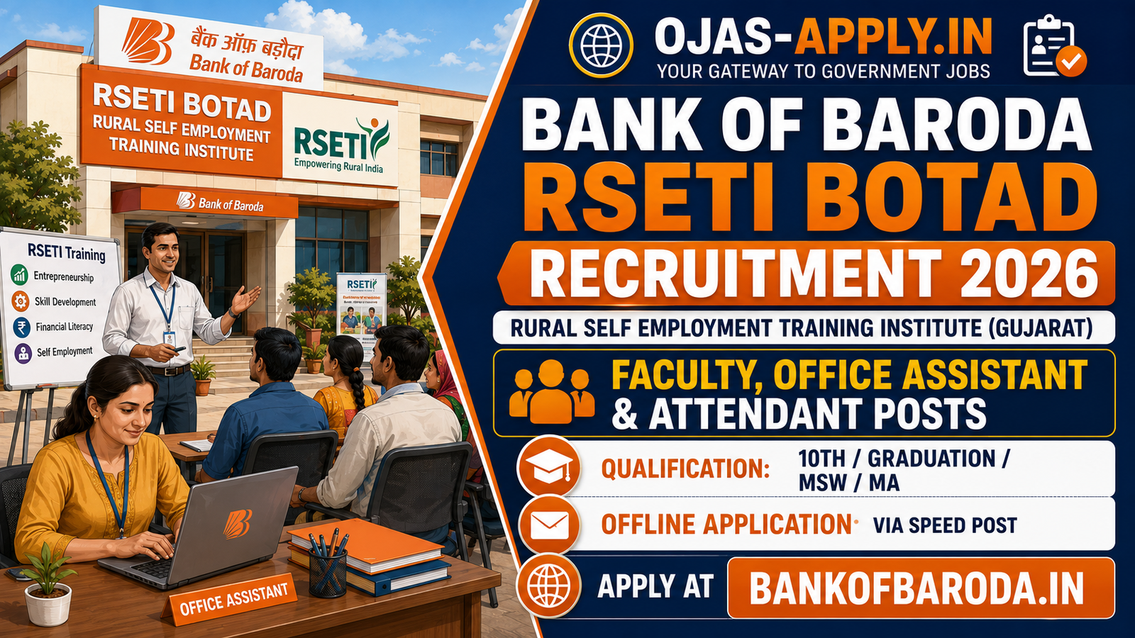 Bank of Baroda RSETI Botad Recruitment 2026 Notification Image