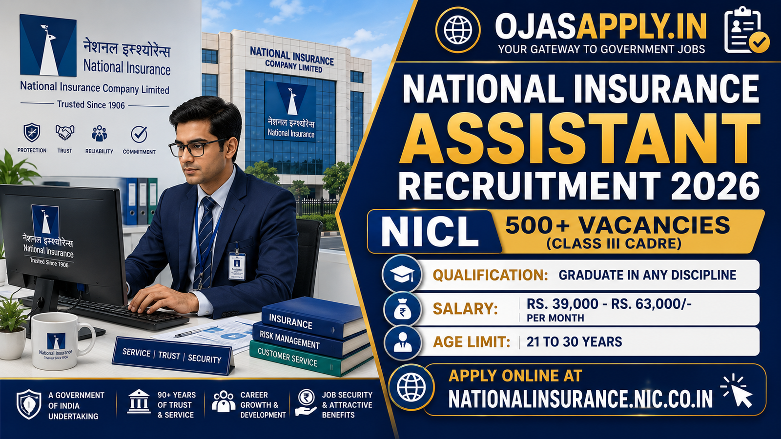 National Insurance Assistant Recruitment 2026 Notification Image