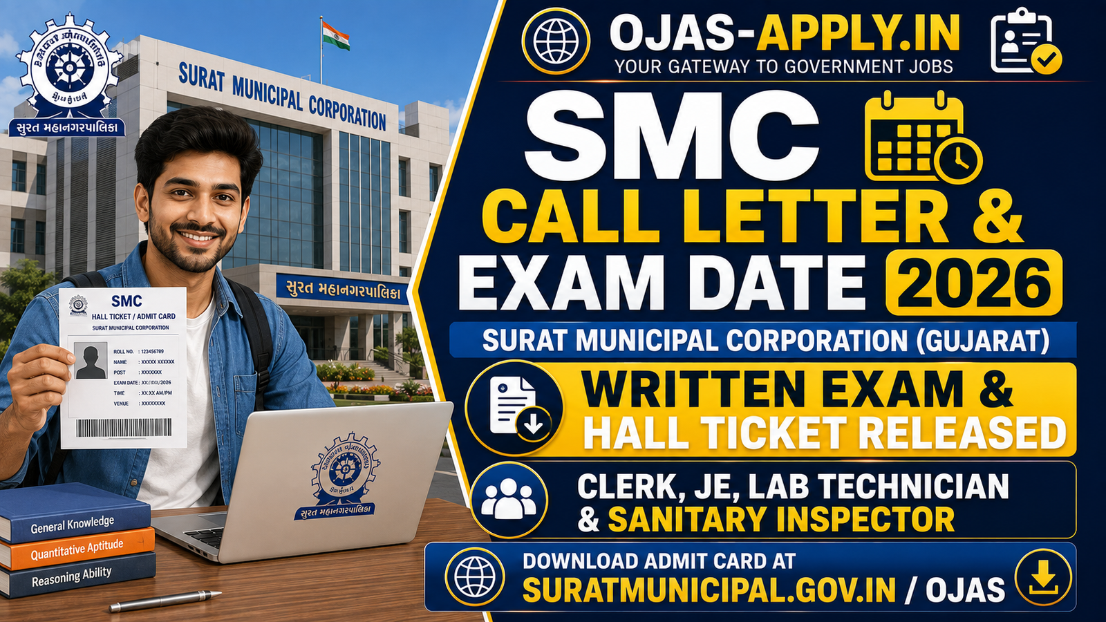 SMC Call Letter Exam Date 2026 Notification Image