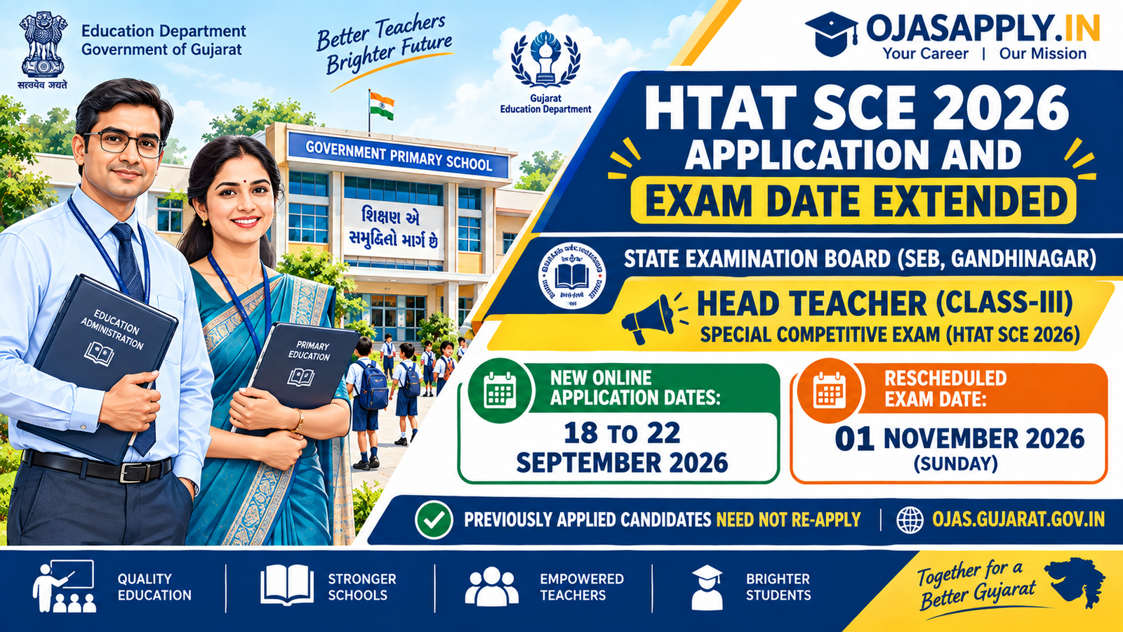 HTAT SCE 2026 Application and Exam Date Extended Notification Banner