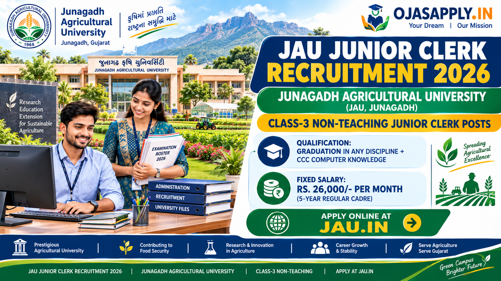 JAU Junior Clerk Recruitment 2026 Notification Banner