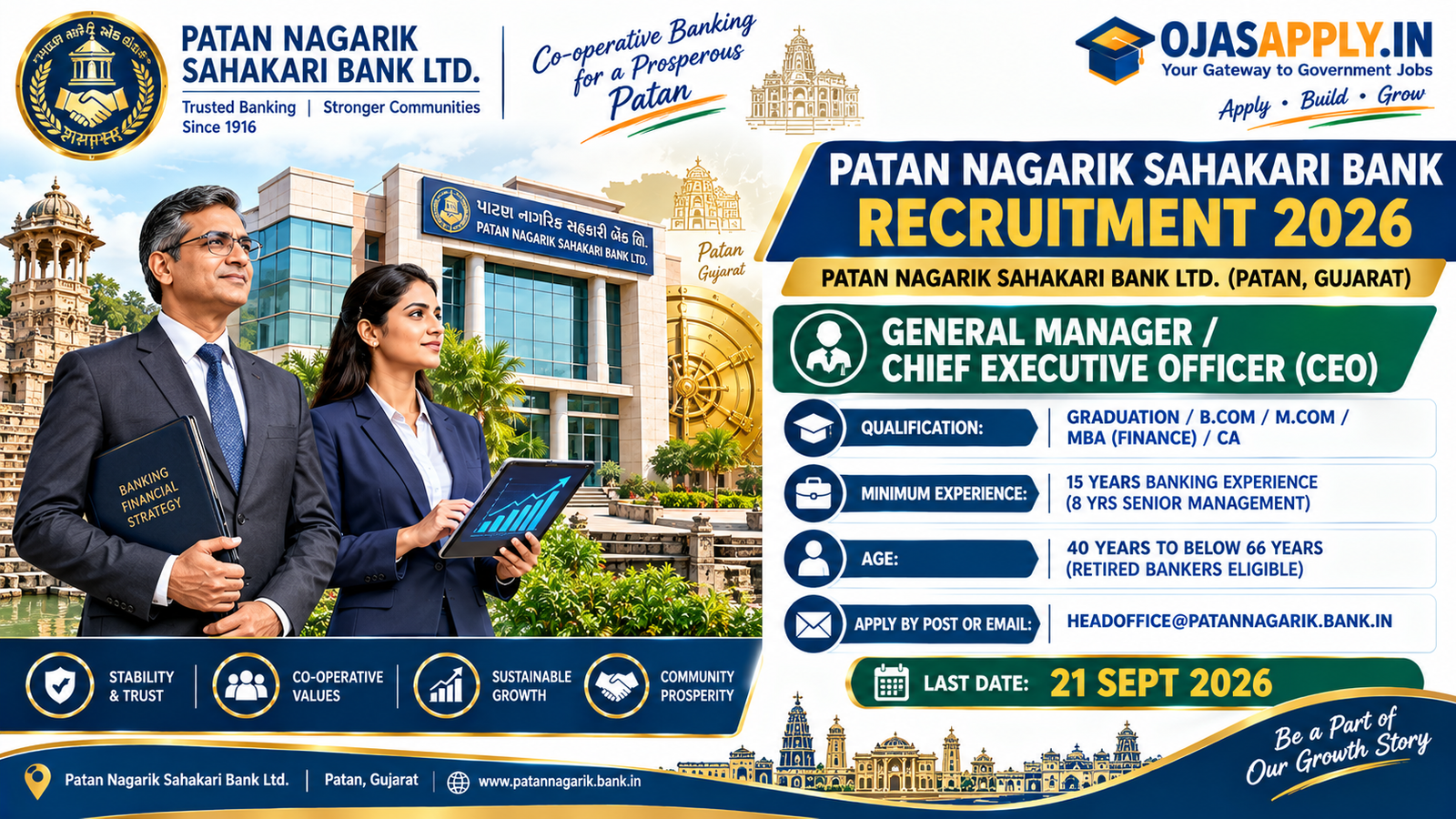 Patan Nagarik Sahakari Bank Recruitment 2026 Notification Banner