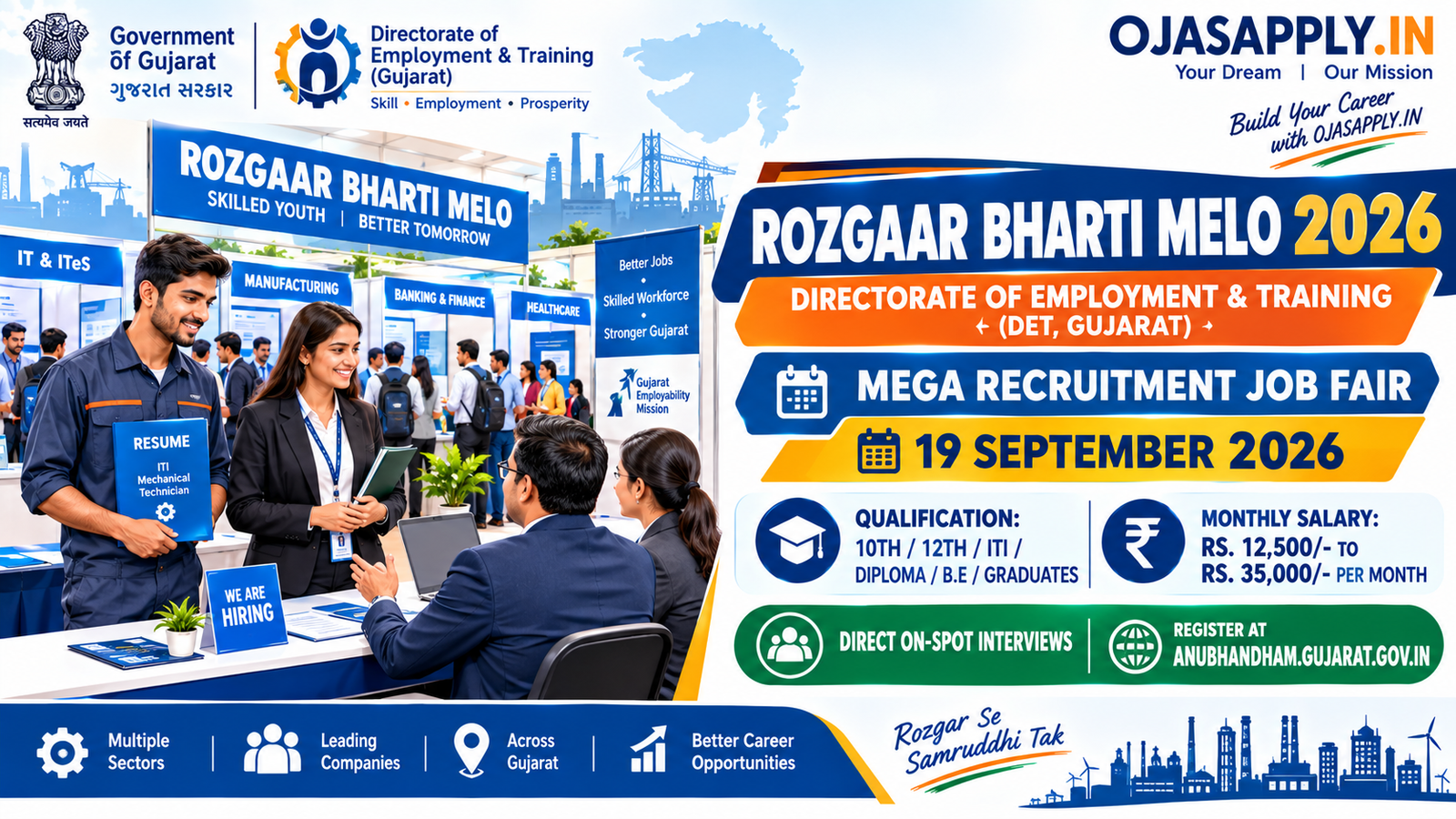 Rozgaar Bharti Melo 2026 Notification Banner