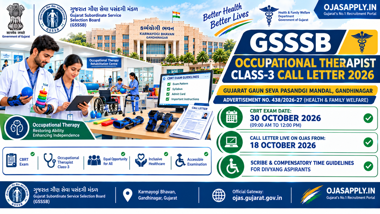 GSSSB Occupational Therapist Class-3 Call Letter 2026 Notification Banner